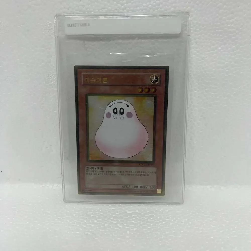 Konami YuGiOh - Marshmallon GS01-KR003 | Korean Gold Rare NM